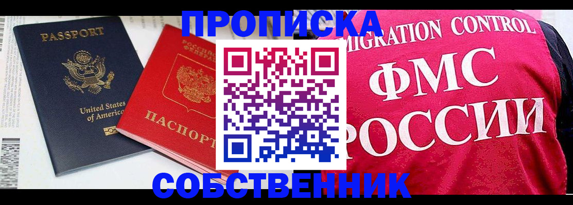 регистрация в Керчи